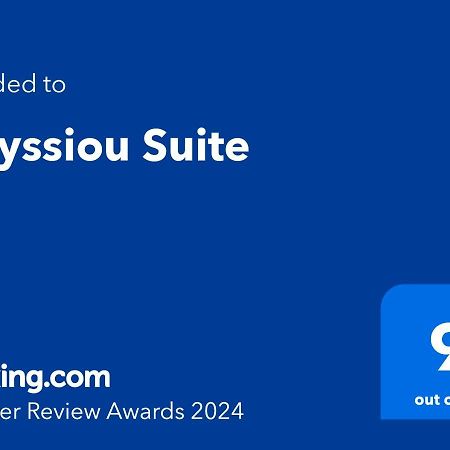 גיתיו Laryssiou Suite מראה חיצוני תמונה